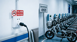 医院、学校等特殊场所充电，有哪些注意事项？