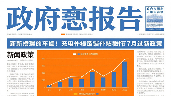 屏幕截图 2025-05-14 094637