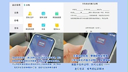 物业不让装充电桩怎么办？