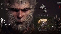 从《黑神话：悟空》中汲取创新力量，引领科技未来