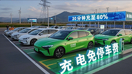 充电桩安装新国标深度剖析：企业合规必知的5大核心要点
