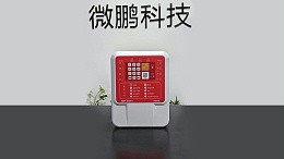 微鹏智能充电桩助力新能源汽车充电网络 “县县通”