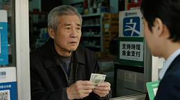 《支付方式鸿沟：老年人现金支付遭拒引发争议》