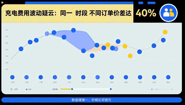 屏幕截图 2025-08-11 112706