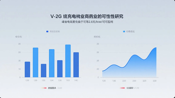 屏幕截图 2025-06-30 094544