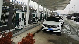 新能源充电桩充满一次需要花费多少钱？