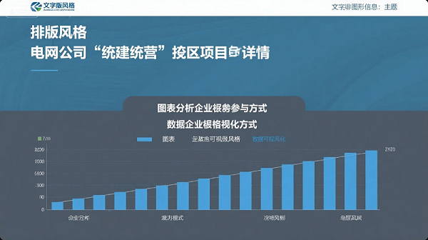 屏幕截图 2025-07-18 161751
