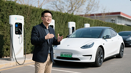 《访谈实录：北京Model Y车主的充电时间管理秘籍》