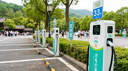 《景区停车场充电桩溢价收费可行性分析：游客支付意愿达83%》
