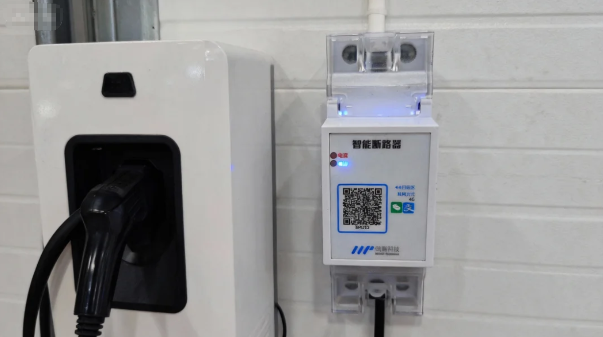 躺赚,私桩改共享,共享经济 躺赚,私桩改共享,共享经济