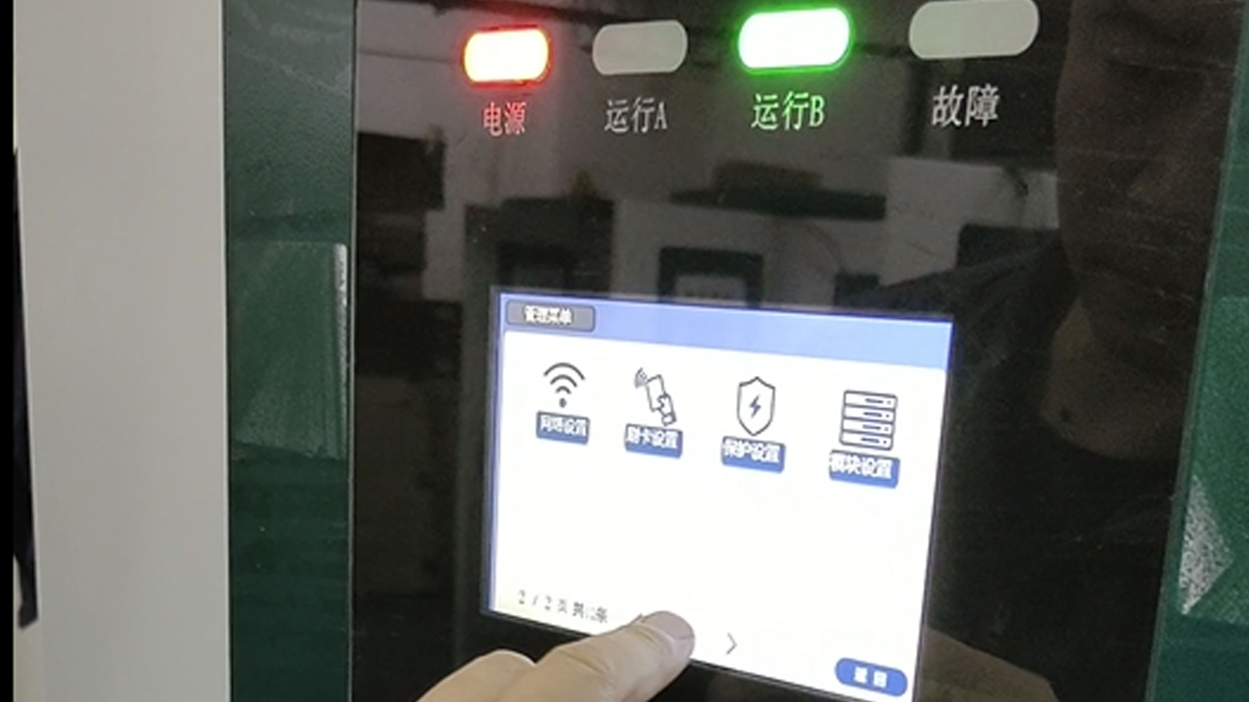 充电中断应急处理:7种故障代码现场应对方法 充电中断应急处理:7种故障代码现场应对方法