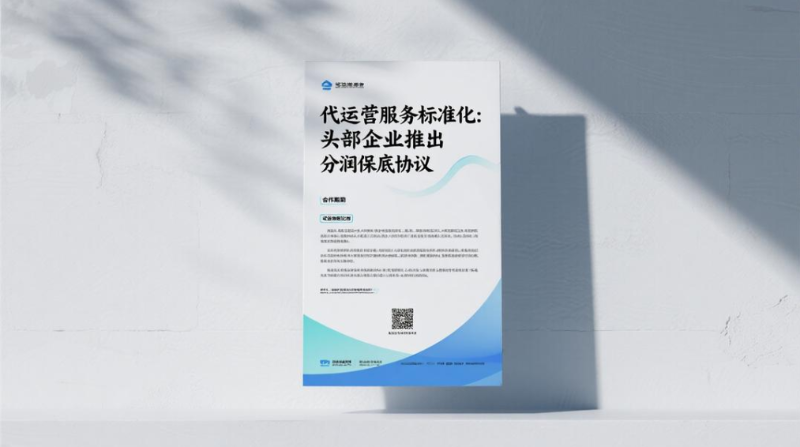 屏幕截图 2025-08-06 150058