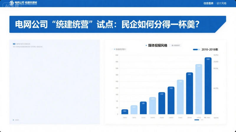 屏幕截图 2025-07-18 161713