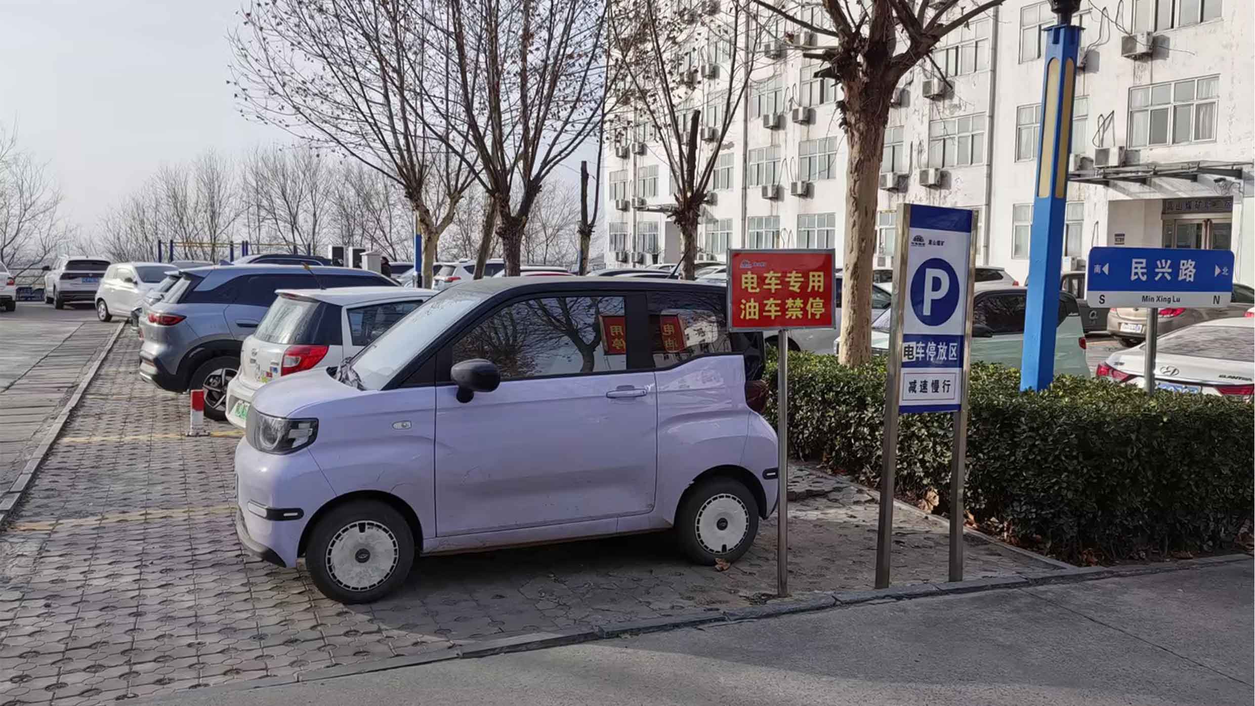 微鹏充电桩入驻登封煤矿
