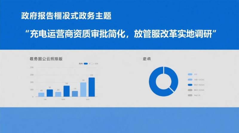 屏幕截图 2025-07-31 173916